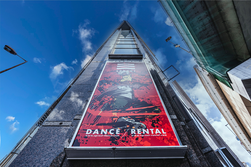 SPROUT DANCE STUDIO関テレ前店